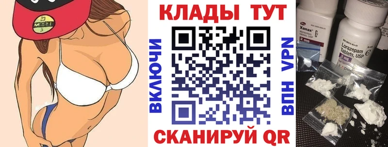 Виды наркотиков купить Элиста Псилоцибиновые грибы Мефедрон Амфетамин СОЛЬ Марихуана ГАШИШ Cocaine