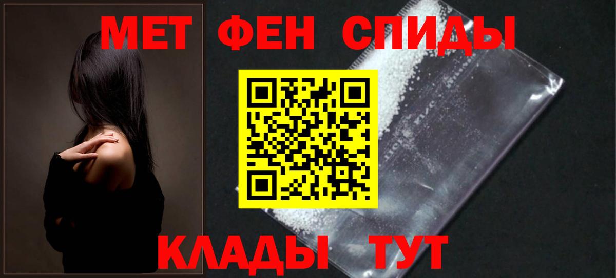 АМФЕТАМИН 97%  Вход с VPN  Amphetamine  Элиста  Амфетамин 