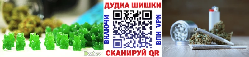 Canna-Cookies марихуана  Элиста 