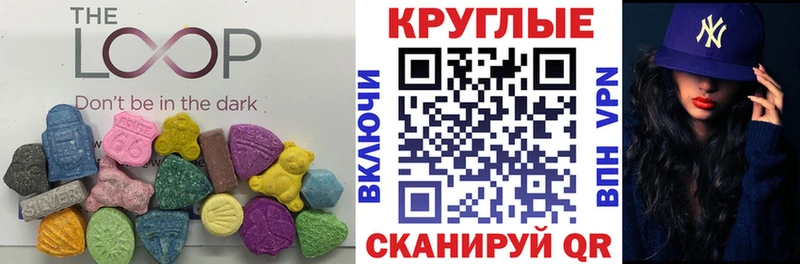 ЭКСТАЗИ VHQ  Элиста 