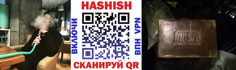 Гашиш убойный Элиста