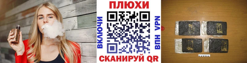ГАШ Изолятор  KRAKEN как войти  Элиста 
