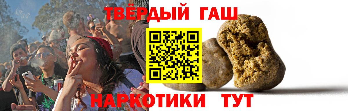 COCAIN Элиста