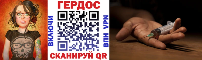 ГЕРОИН афганец  купить наркотик  нарко площадка наркотические препараты  Элиста 