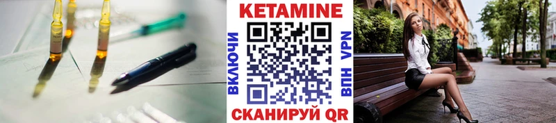 omg зеркало  цена наркотик  Элиста  КЕТАМИН ketamine 