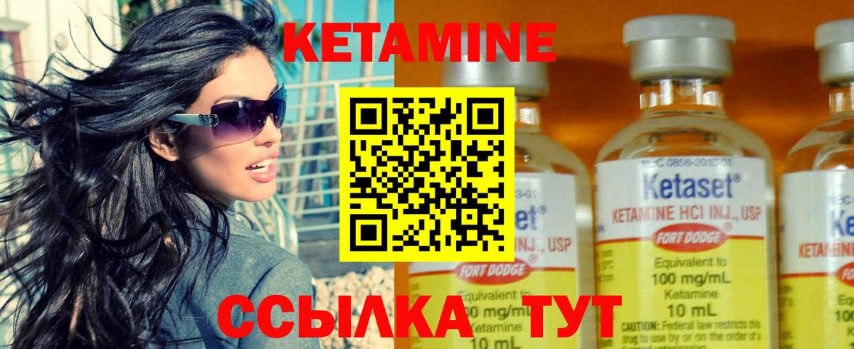 сайты даркнета как зайти  КЕТАМИН VHQ  КЕТАМИН ketamine  Вход с VPN  Элиста 
