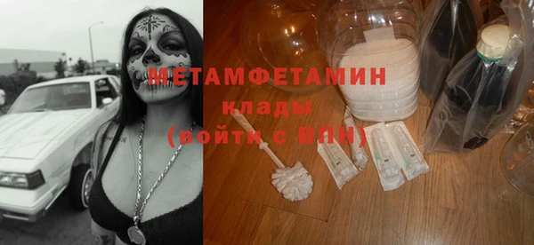 кокаин Абаза