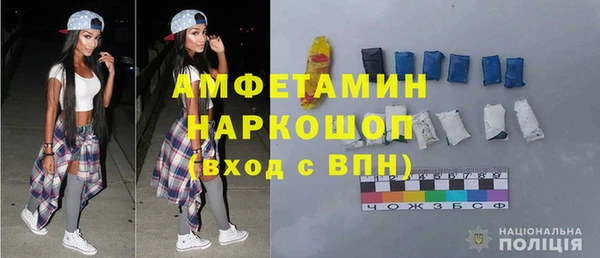 героин Абинск