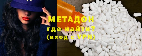 героин Абинск