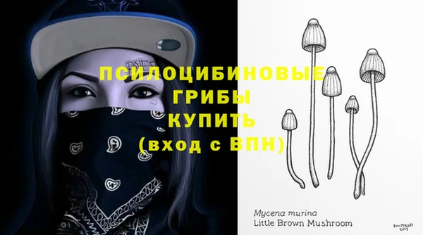 кокаин Абаза