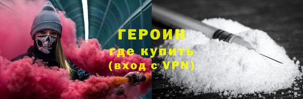 кокаин Абаза