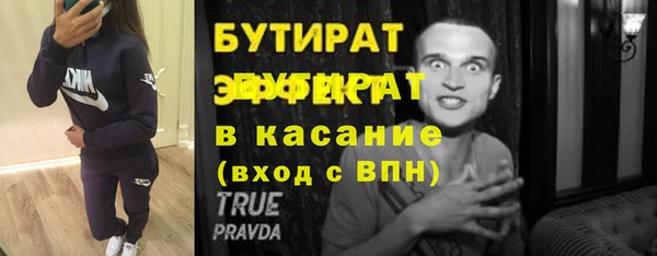 кокаин Абаза