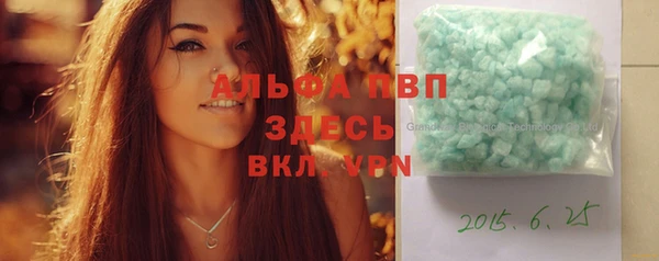 героин Абинск