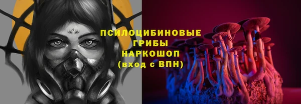 кокаин Абаза