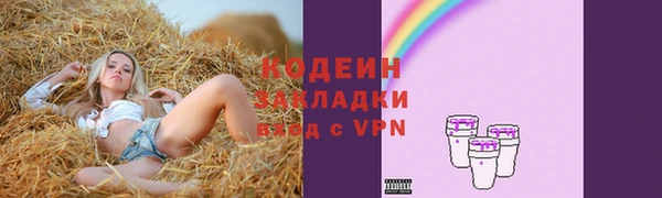 герыч Приозерск