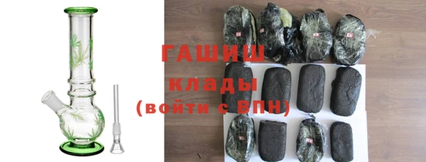 кокаин Абаза