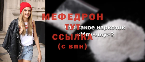 кокаин Абаза