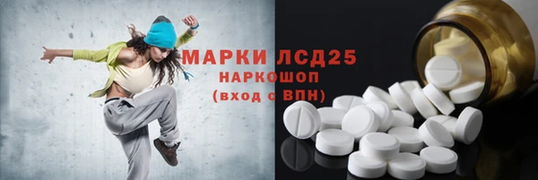 героин Абинск