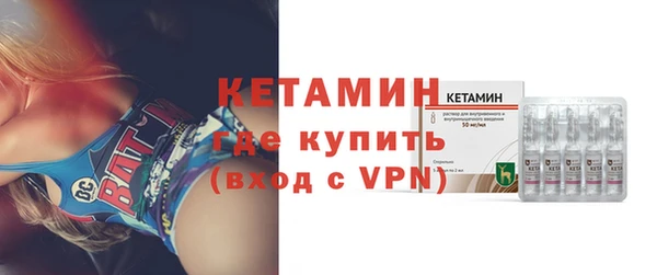 молекула духа Протвино