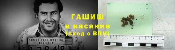 кокаин Абаза