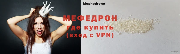 кокаин Абаза