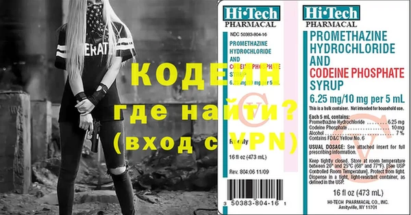 меф VHQ Пролетарск
