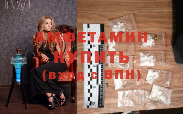 прущая мука Абдулино