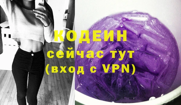 кокаин Абаза