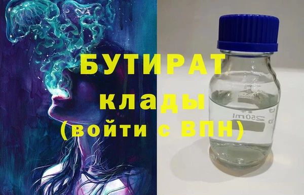 прущая мука Абдулино