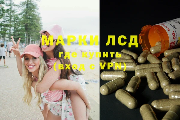 меф VHQ Пролетарск