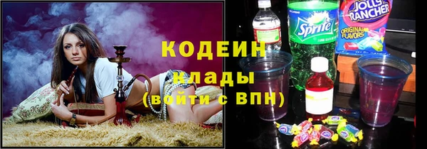 героин Абинск