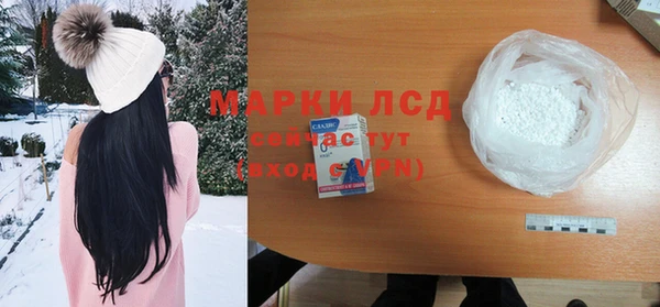 кокаин Абаза