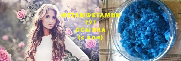 кокаин Абаза