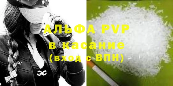героин Абинск