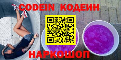 соль курить ск Славянск-на-Кубани
