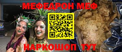соль курить ск Славянск-на-Кубани