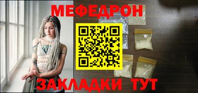 шишки Севастополь