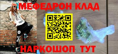 амфетамин Северобайкальск