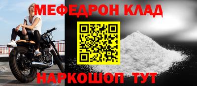 амфетамин Северобайкальск