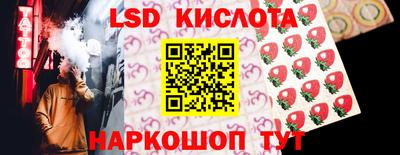 шишки Севастополь