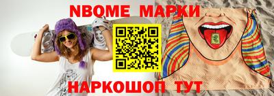 амфетамин Северобайкальск
