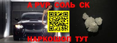 ALPHA-PVP Свободный