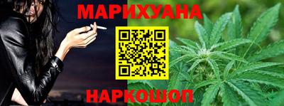 шишки Севастополь