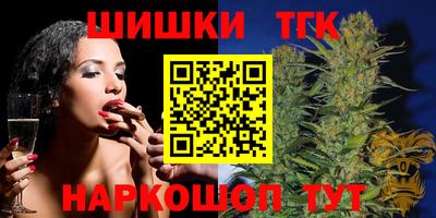 шишки Севастополь