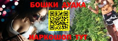 меф Сланцы