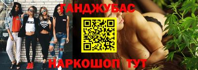 шишки Севастополь