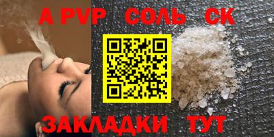 ALPHA-PVP Свободный