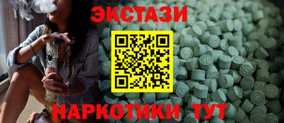 соль курить ск Славянск-на-Кубани
