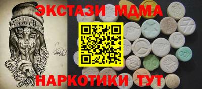 шишки Севастополь
