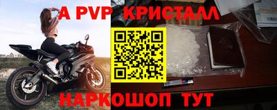шишки Севастополь